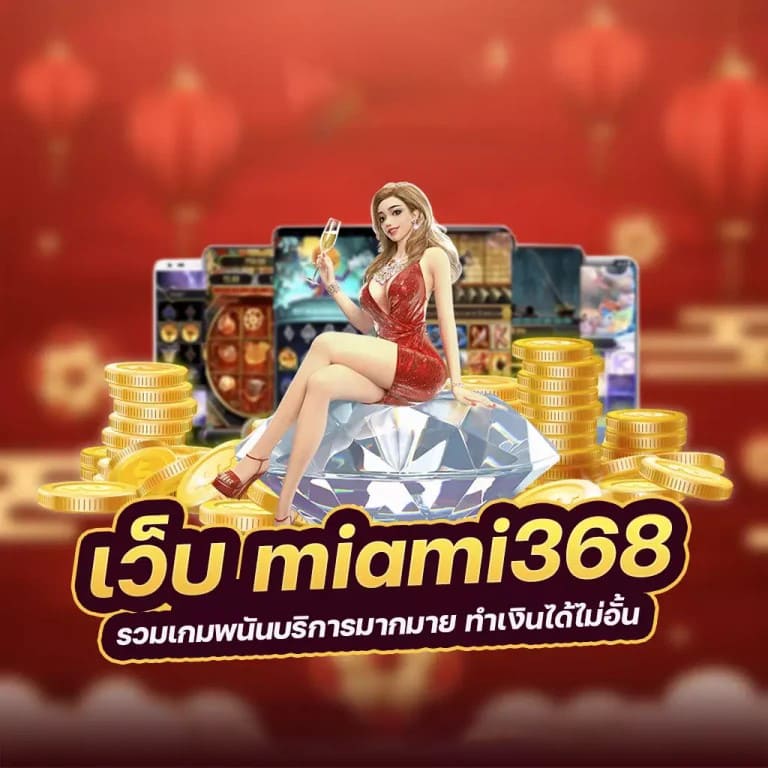 วิธีชนะเกมสล็อตออนไลน์ในเกม Wow777 slot