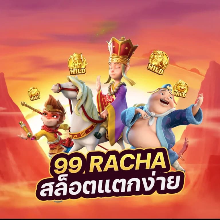 Slot pg waleet เกมสล็อตออนไลน์ยอดฮิตในไทย