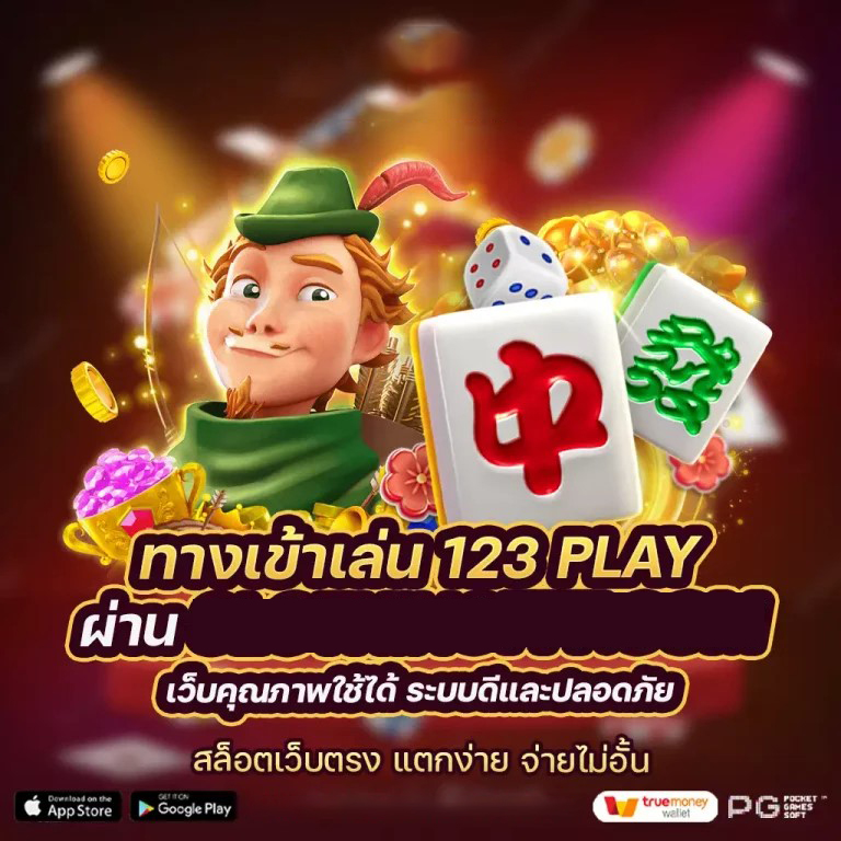 ฝาก 1 บาท รับ 50 วอ เลท ล่าสุด： เกมสล็อตออนไลน์