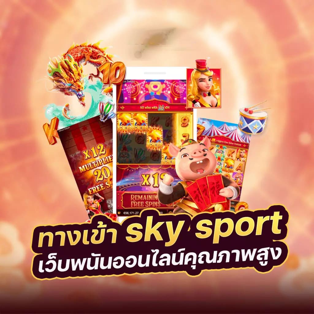 Best Website Slot： ความลับของการเล่นสล็อตออนไลน์