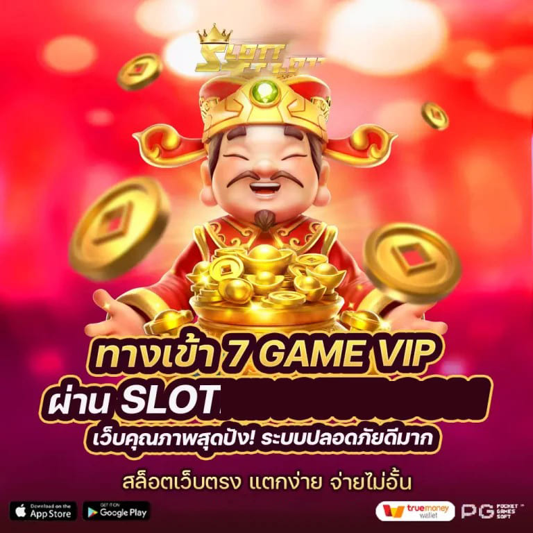 สล็อต h25 - ประสบการณ์การเล่นเกมที่น่าตื่นเต้น