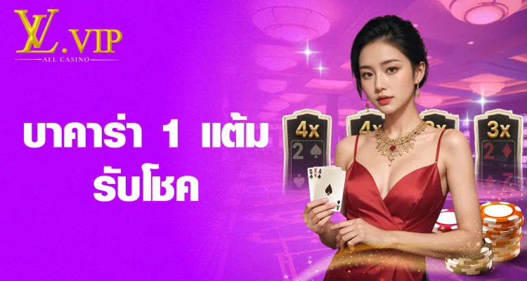 1 4x4 สล็อต pg ความสนุกของการผจญภัยและรางวัลที่รอคุณอยู่