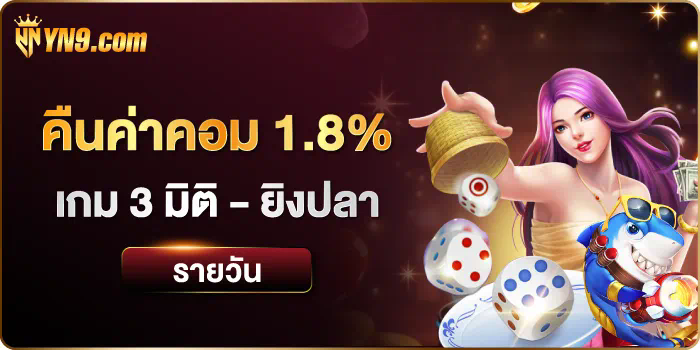 ชื่อ superslot 789 เครดิต ฟรี 50 ประสบการณ์การเล่นเกมใหม่สำหรับผู้เล่นออนไลน์