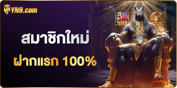 9 บา คา ร่า เกมออนไลน์ยอดนิยม