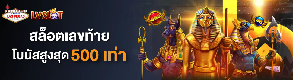 slot online เกมสล็อตออนไลน์ยอดนิยมในไทย