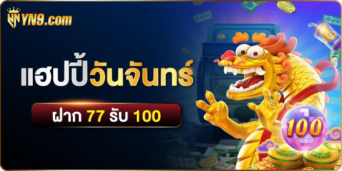 เว็บ สล็อต ตรง ทดลอง เล่น ประสบการณ์ใหม่ของการเล่นเกมสล็อตออนไลน์